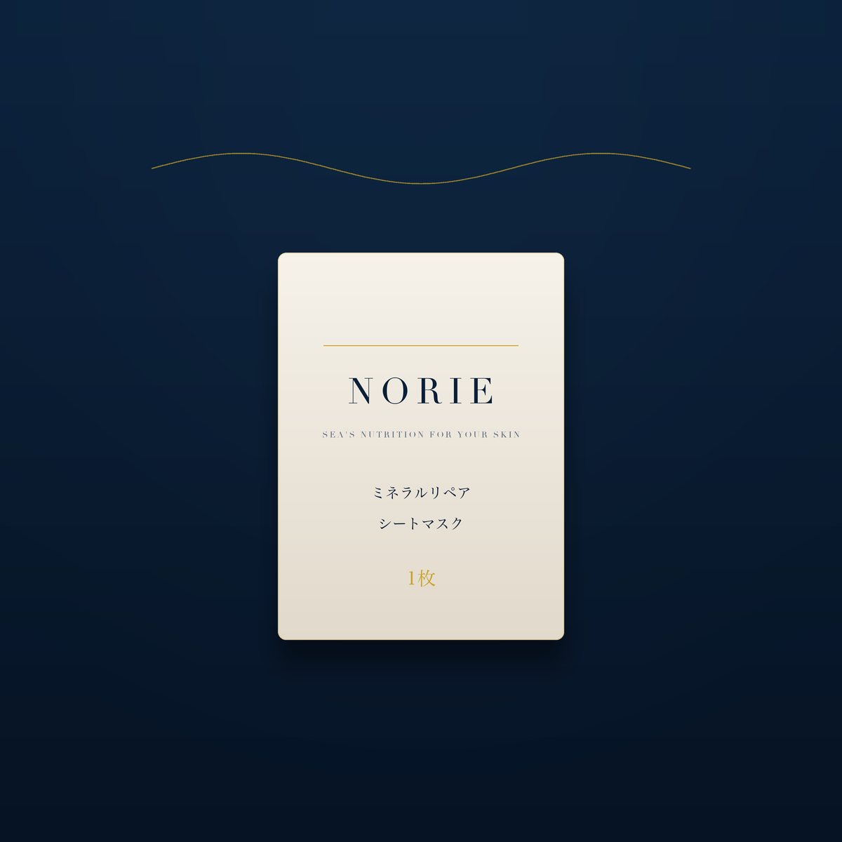 NORIE ミネラルリペア シートマスク 1枚入
