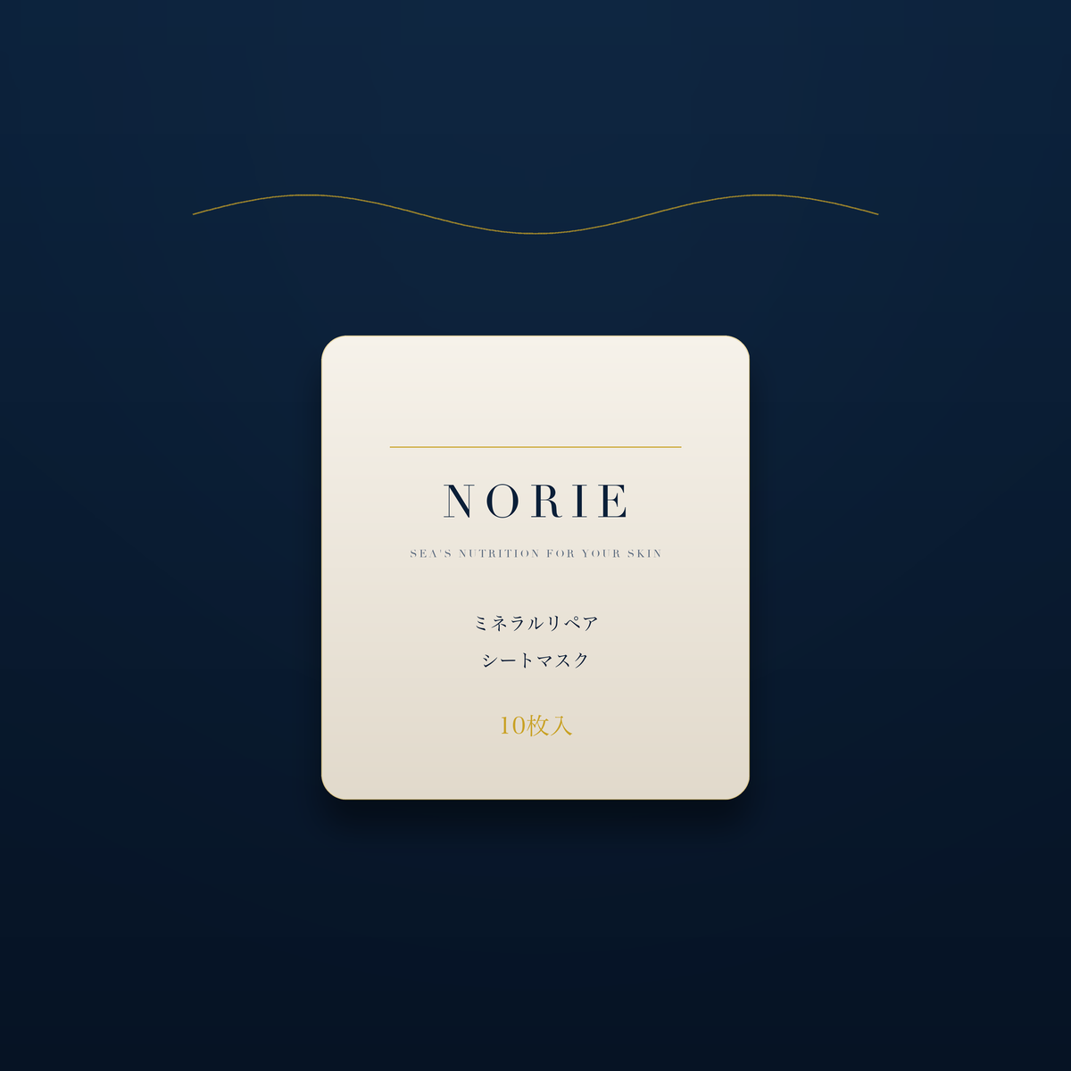 NORIE ミネラルリペア シートマスク 10枚入