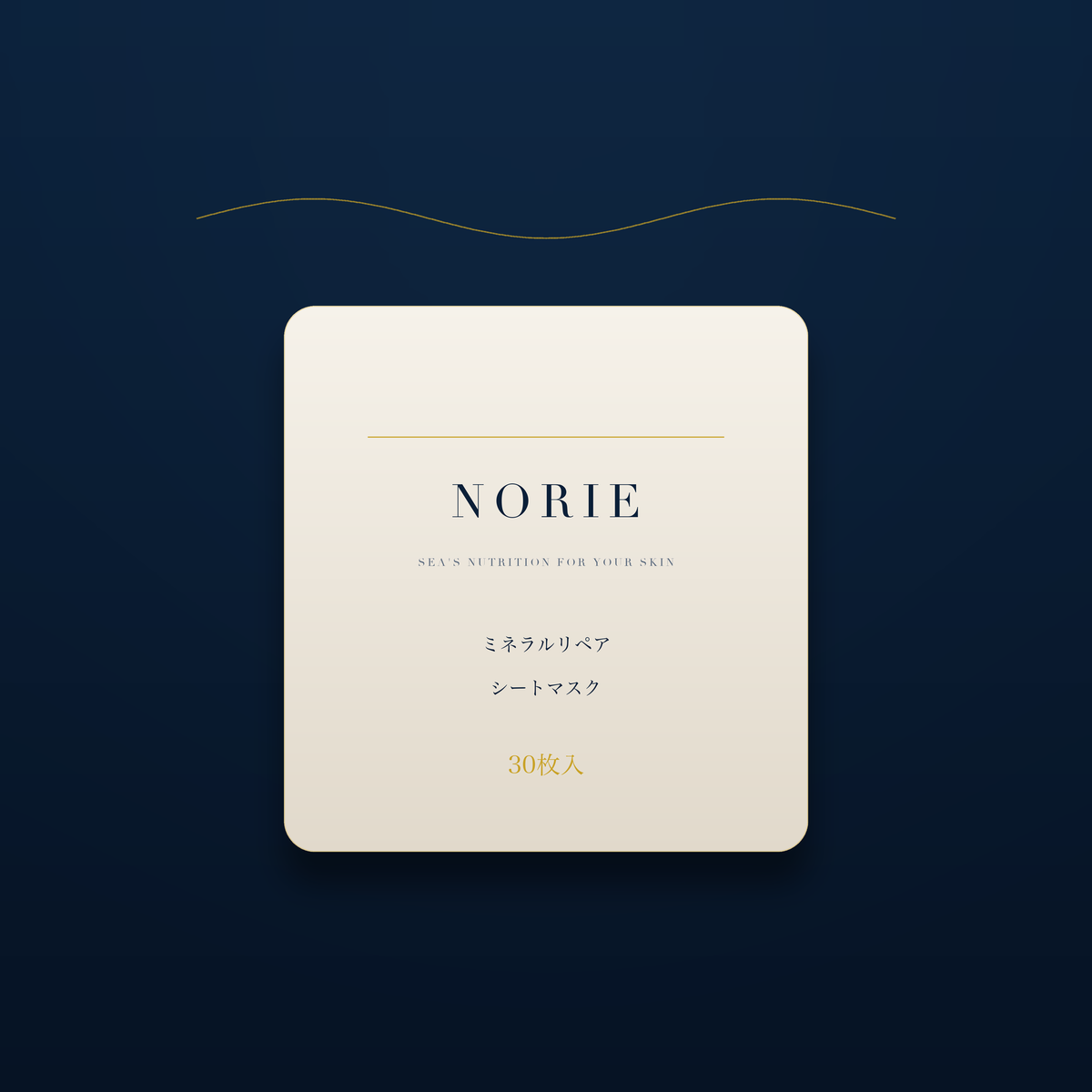 NORIE ミネラルリペア シートマスク 30枚入